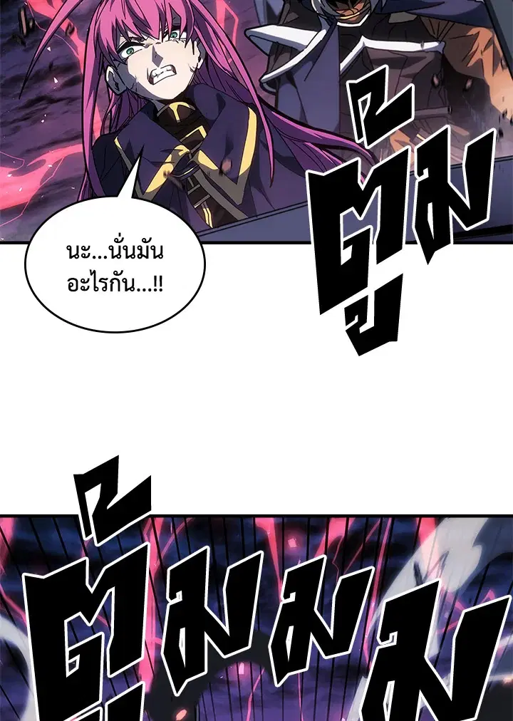 หน้า 21 จาก 101
