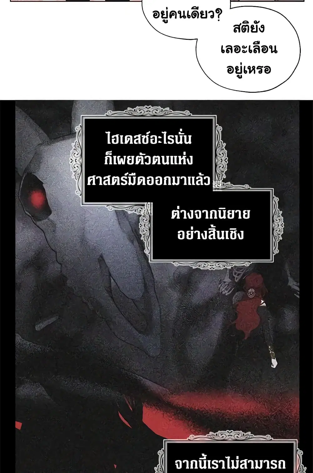 หน้า 44 จาก 51