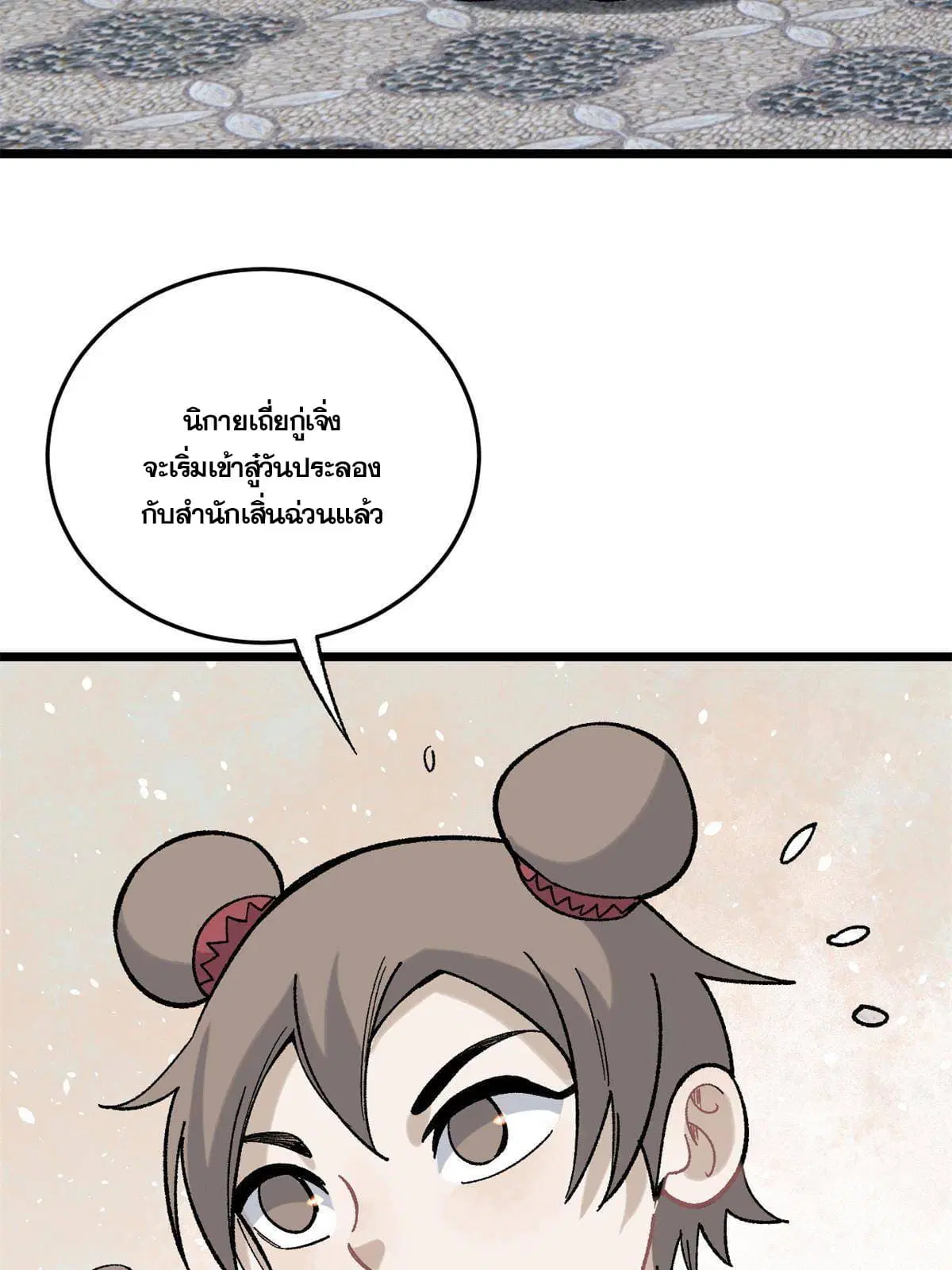 หน้า 46 จาก 72