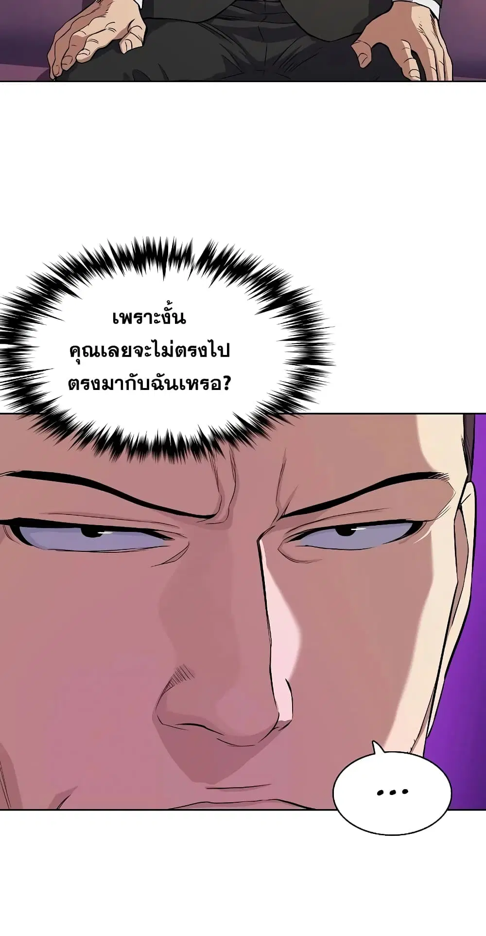 หน้า 7 จาก 92