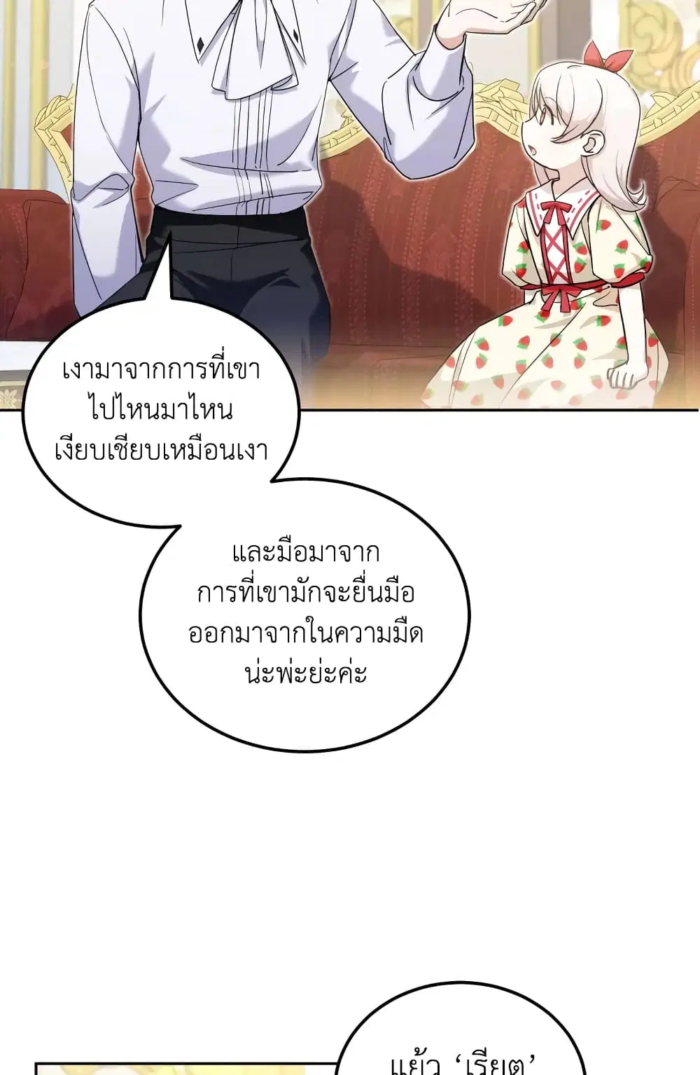 หน้า 41 จาก 61