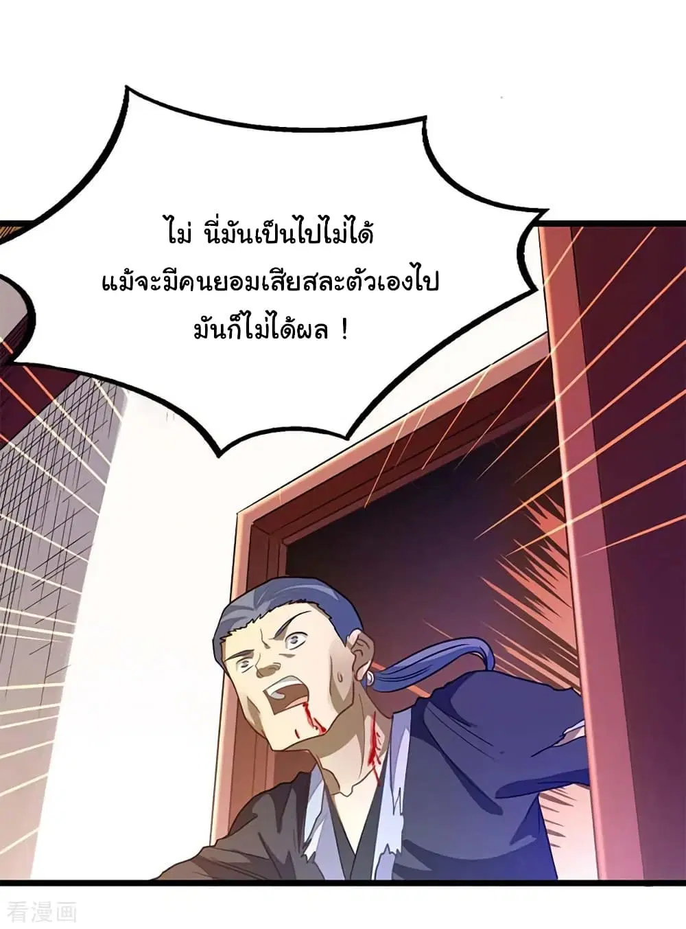 หน้า 11 จาก 44