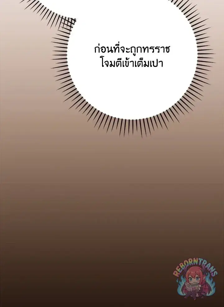 หน้า 37 จาก 150