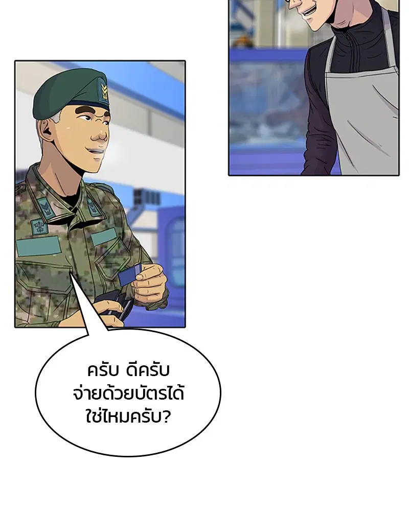 หน้า 99 จาก 104