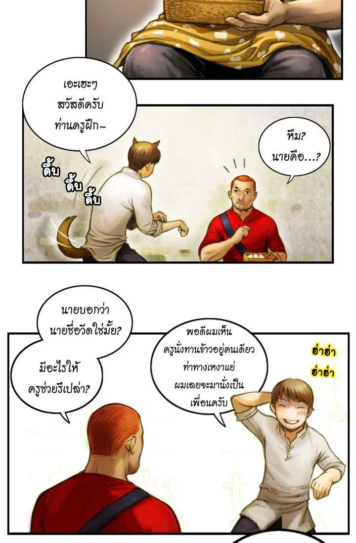 หน้า 43 จาก 49