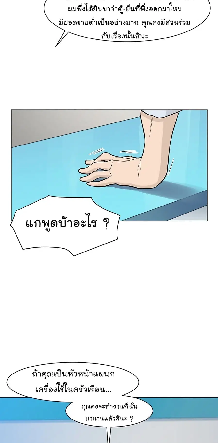 หน้า 33 จาก 65