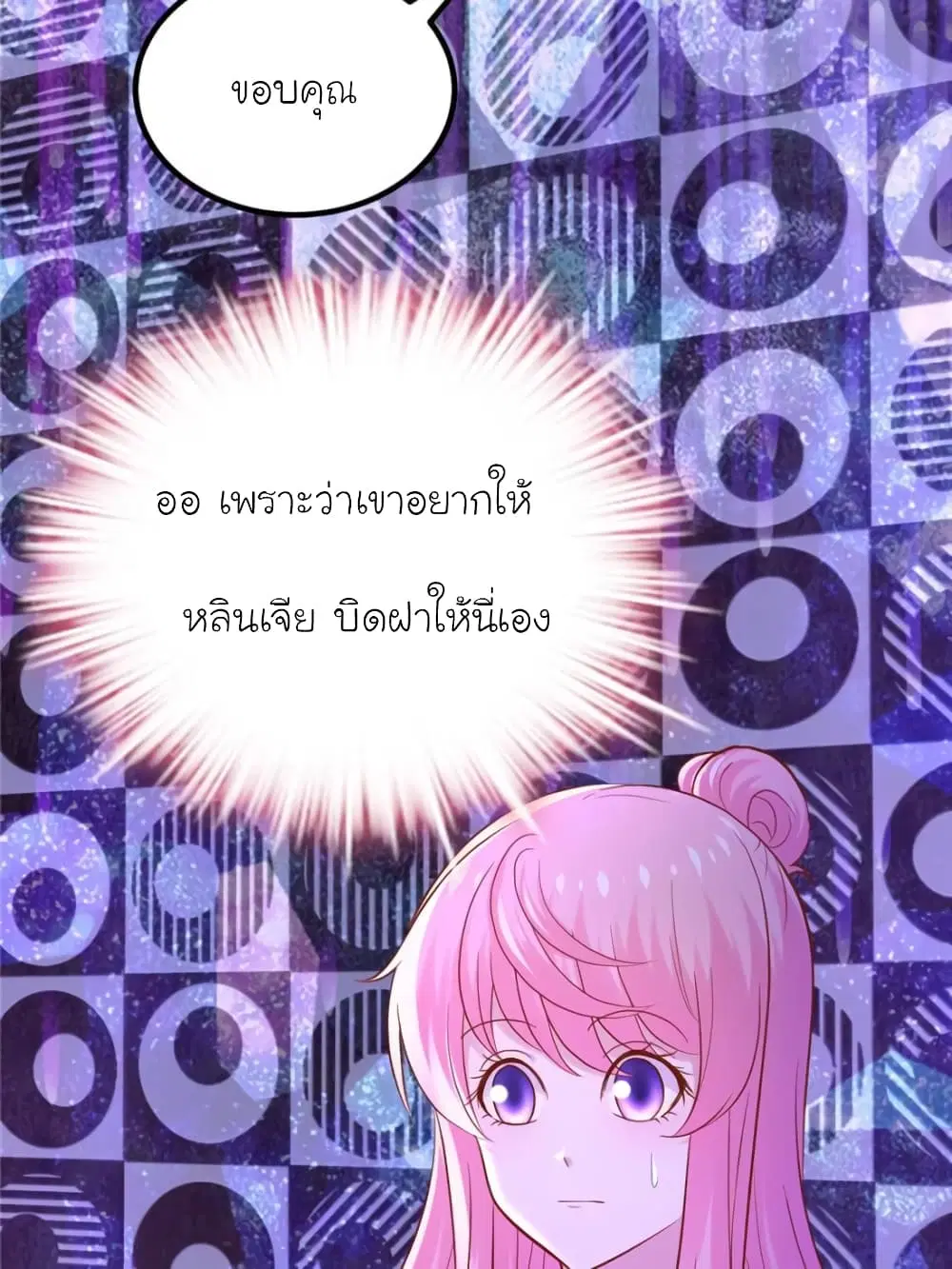 หน้า 47 จาก 62