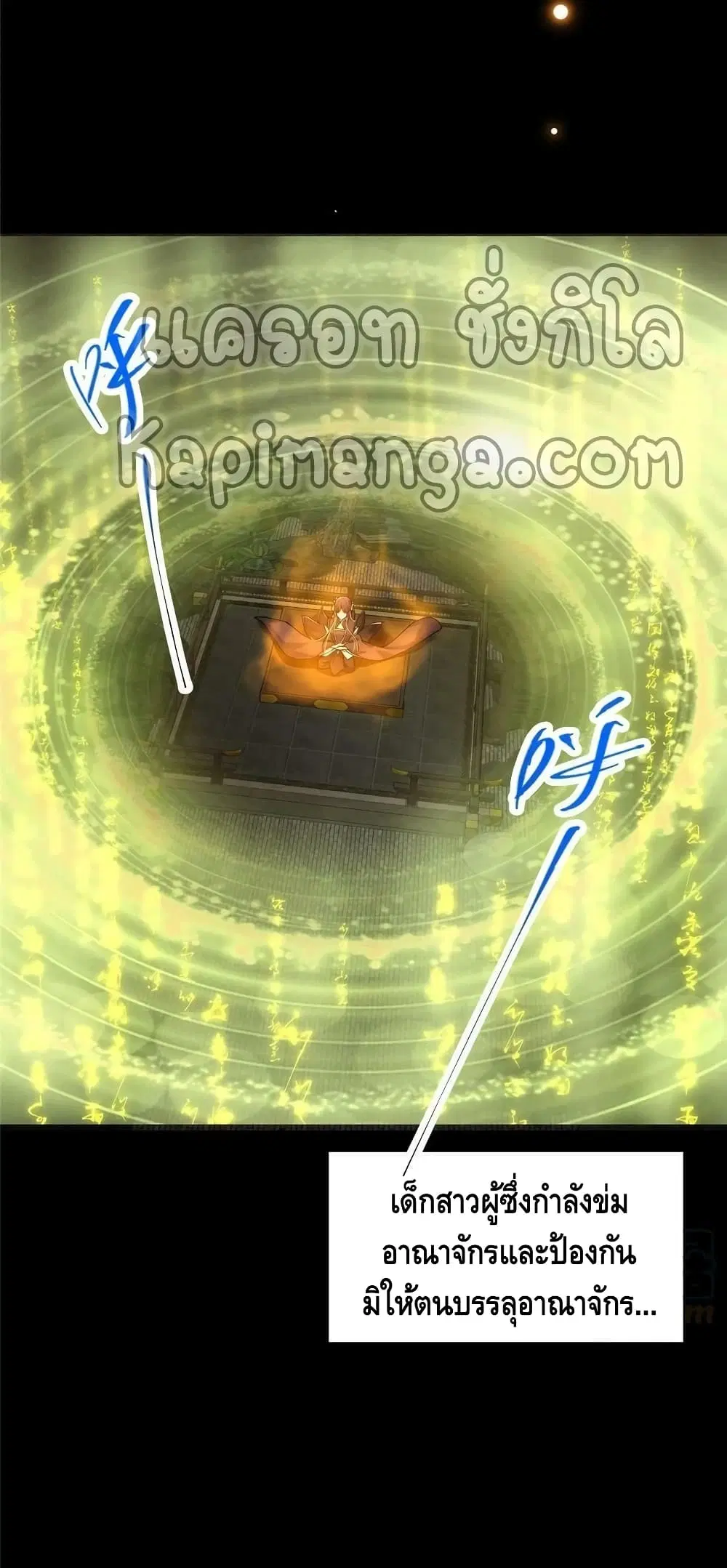 หน้า 3 จาก 42