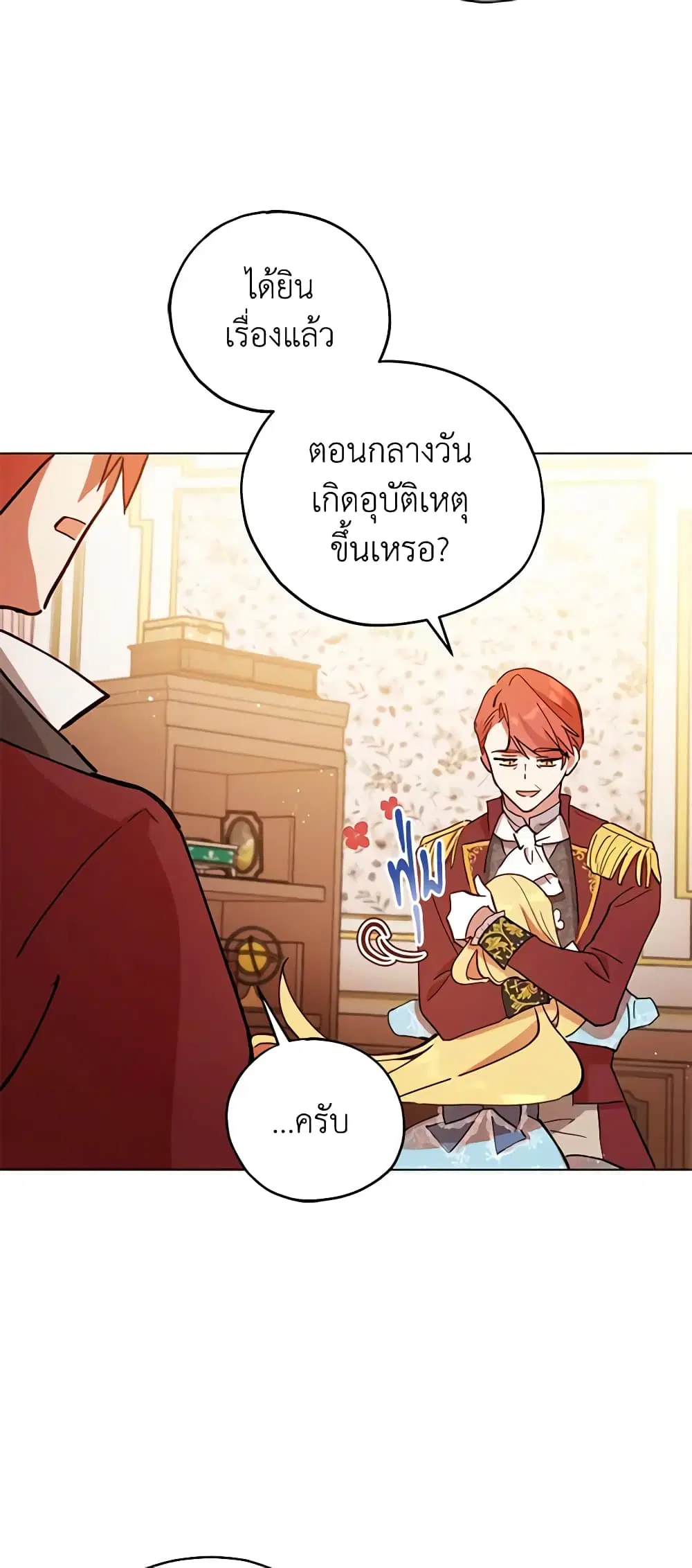 หน้า 32 จาก 47