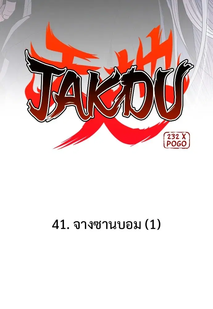 หน้า 5 จาก 130