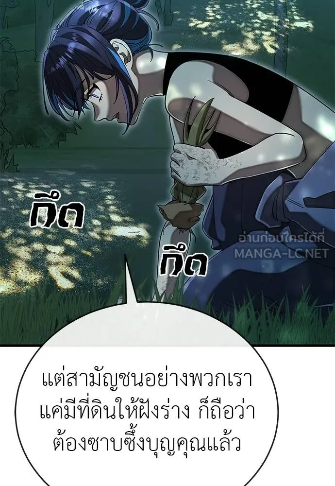 หน้า 71 จาก 166