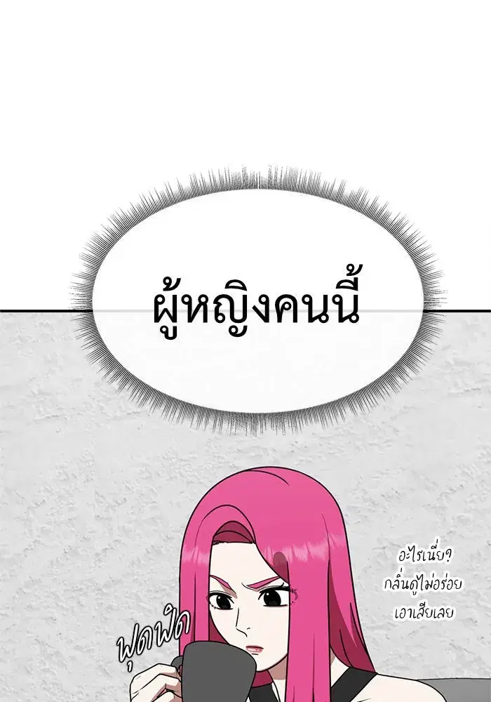 หน้า 20 จาก 156