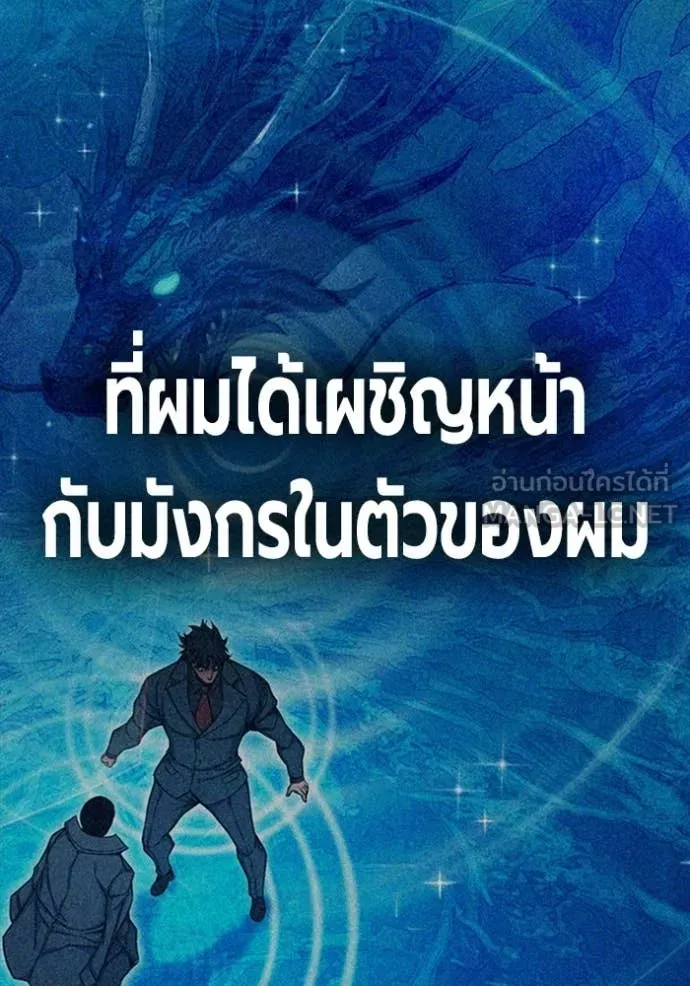 หน้า 145 จาก 264