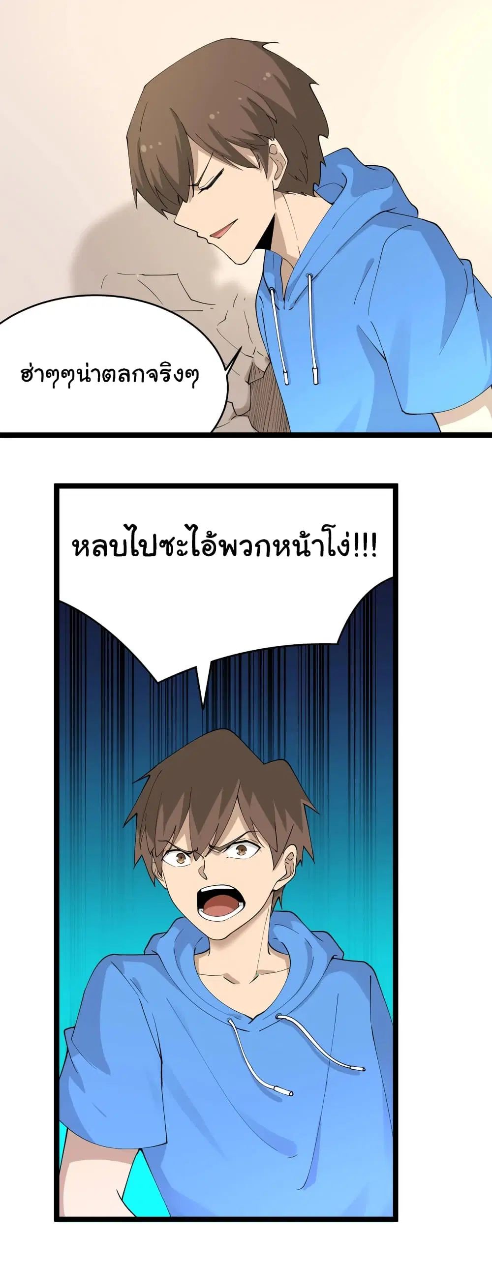 หน้า 23 จาก 34