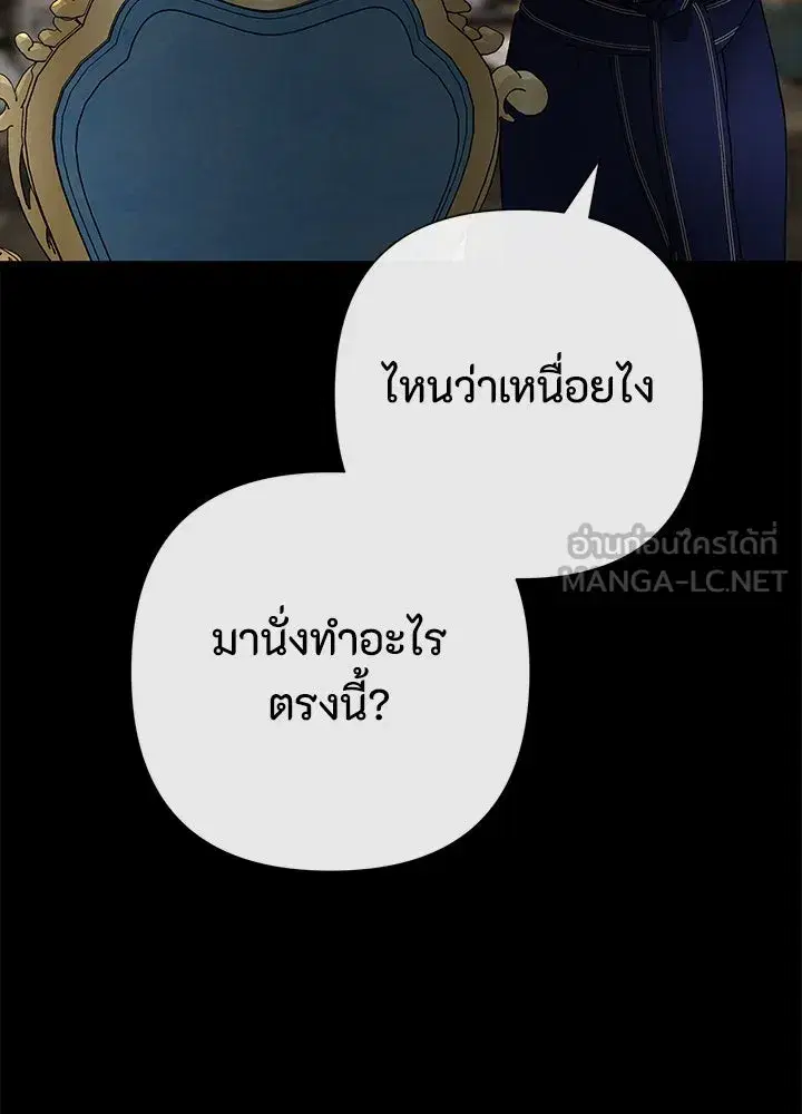 หน้า 93 จาก 149