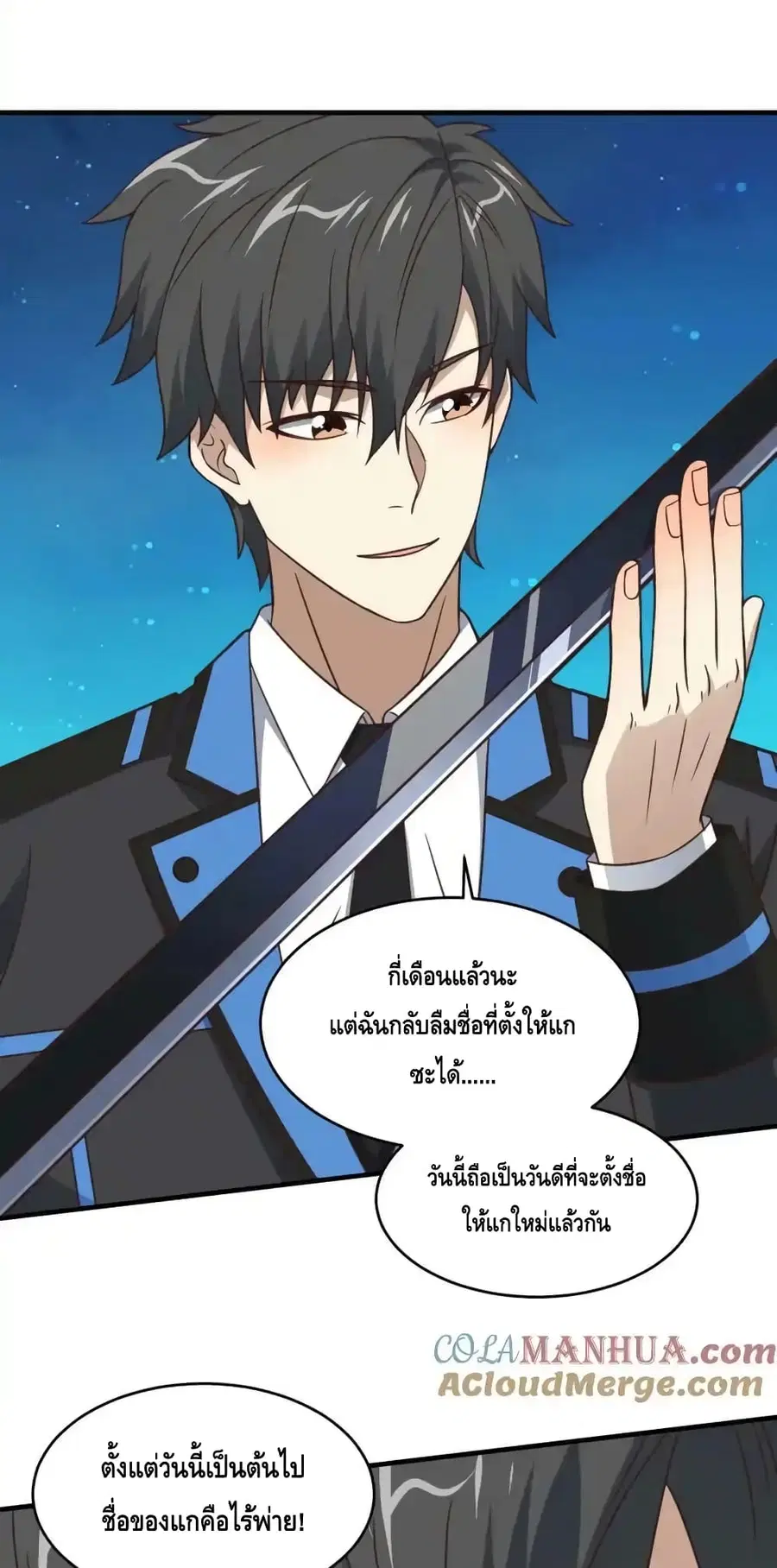 หน้า 50 จาก 62