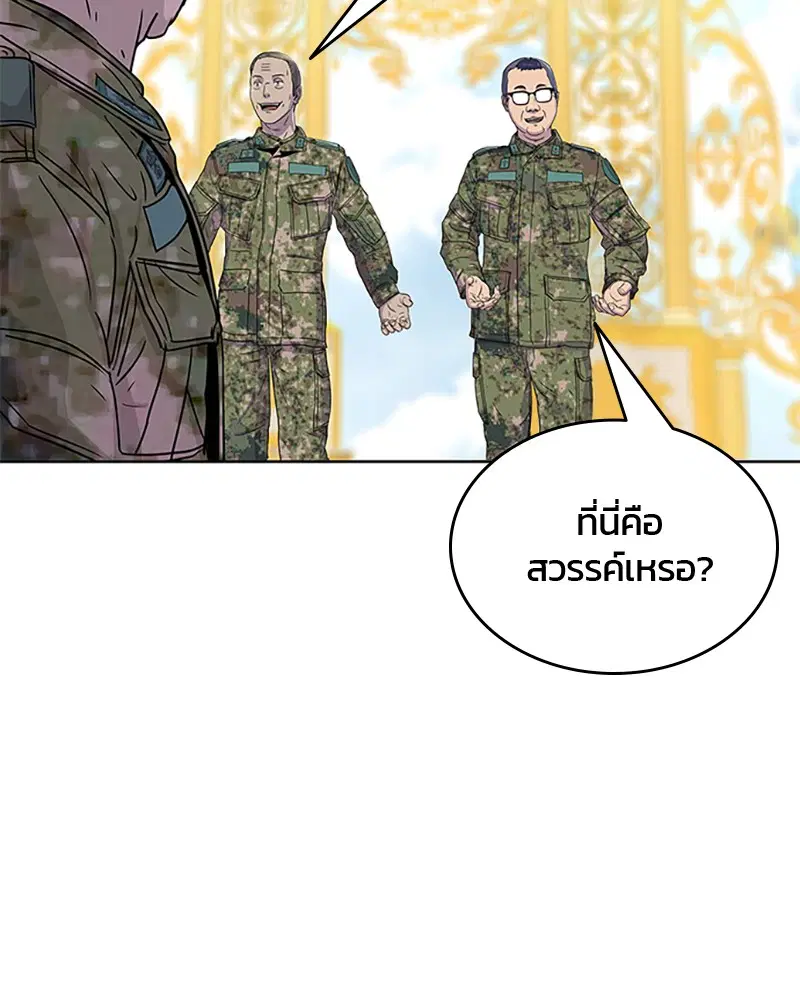 หน้า 94 จาก 95