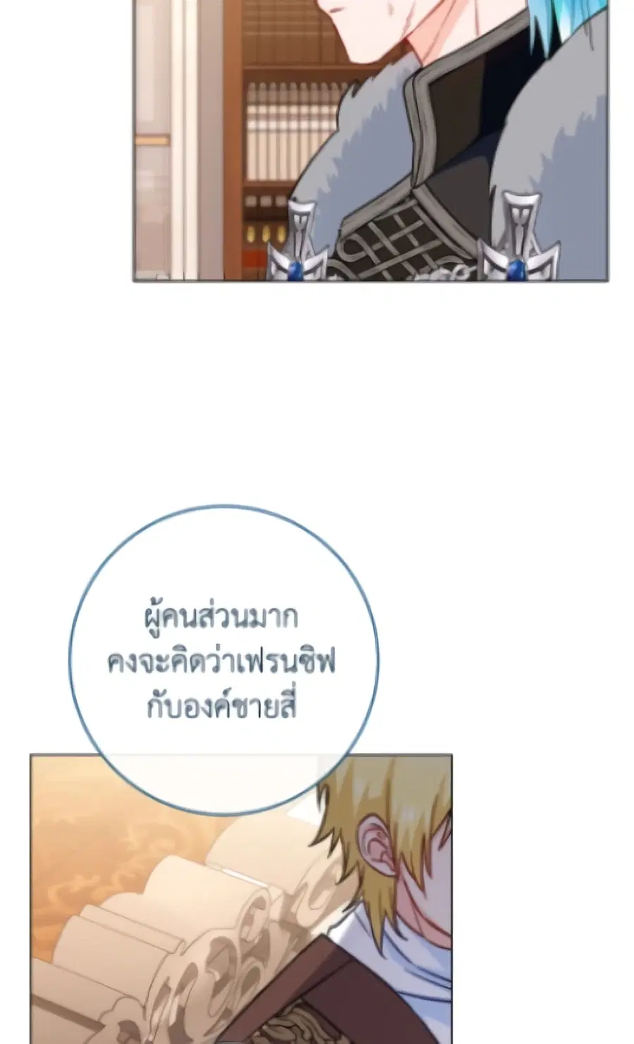 หน้า 50 จาก 119