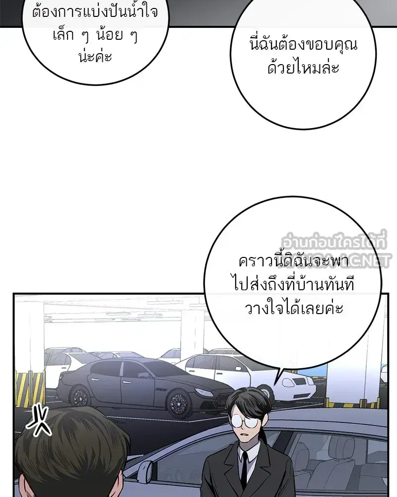หน้า 6 จาก 95