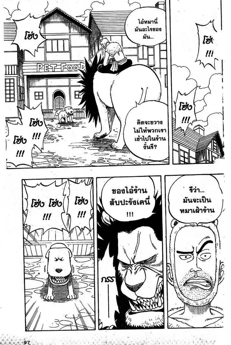 หน้า 3 จาก 20