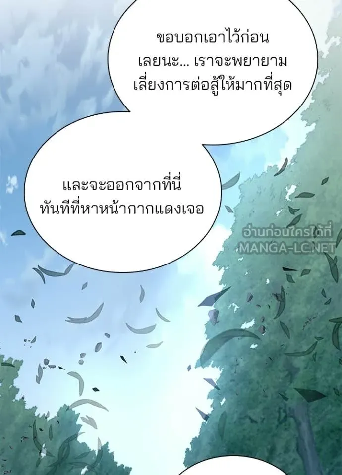 หน้า 151 จาก 167