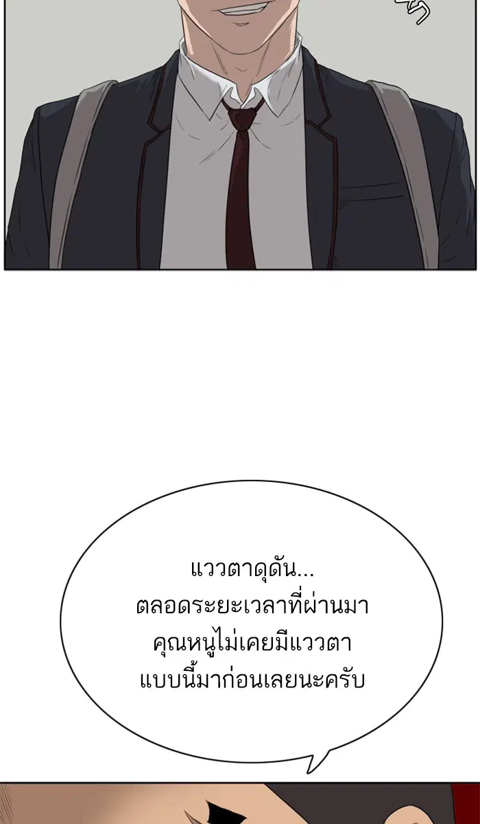 หน้า 14 จาก 172