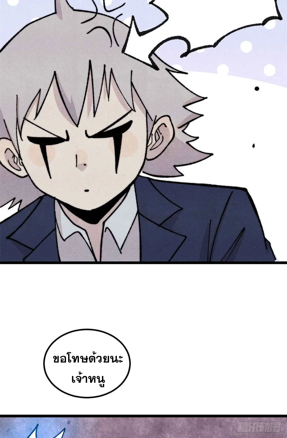หน้า 17 จาก 71