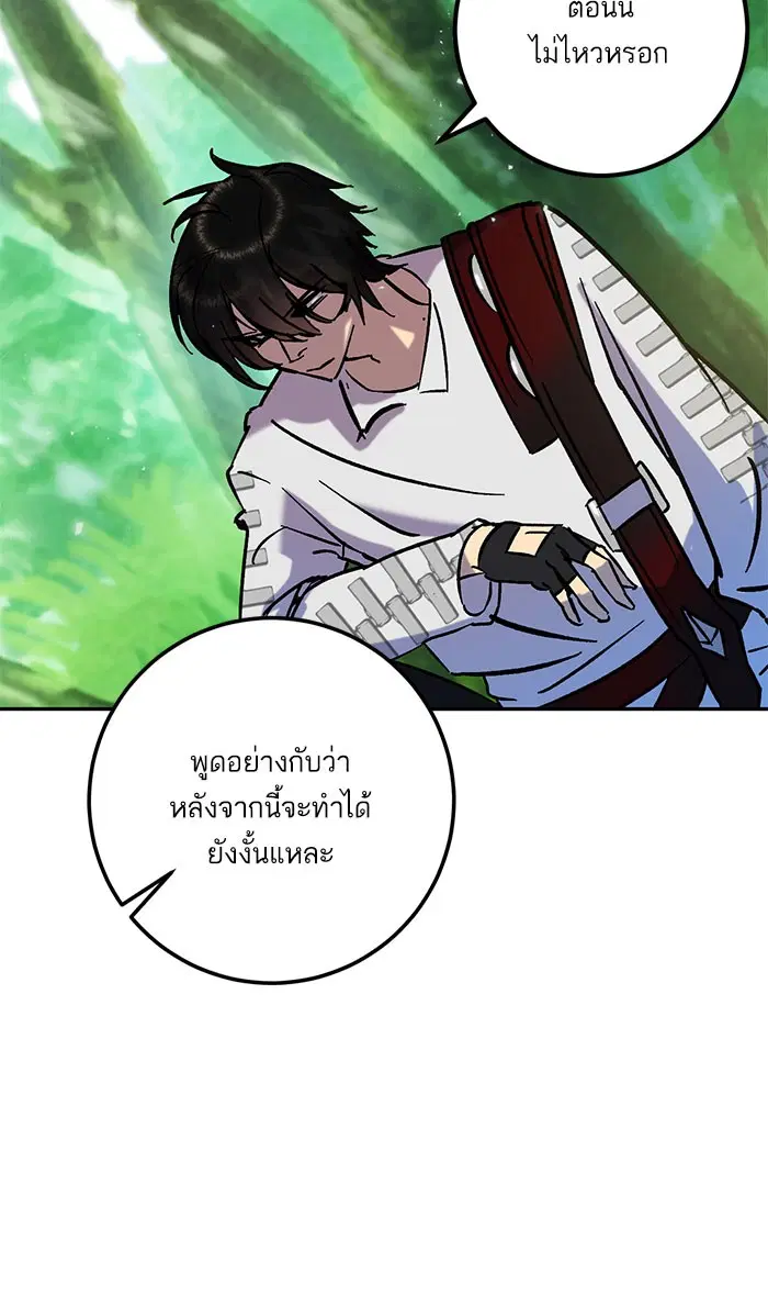 หน้า 26 จาก 116