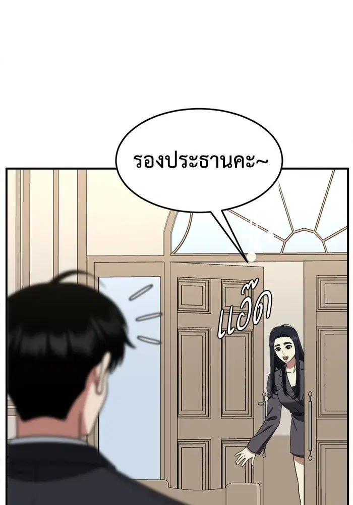 หน้า 44 จาก 148