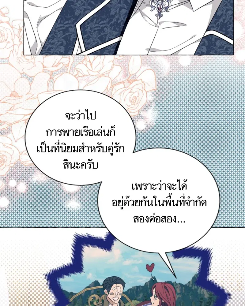 หน้า 29 จาก 120