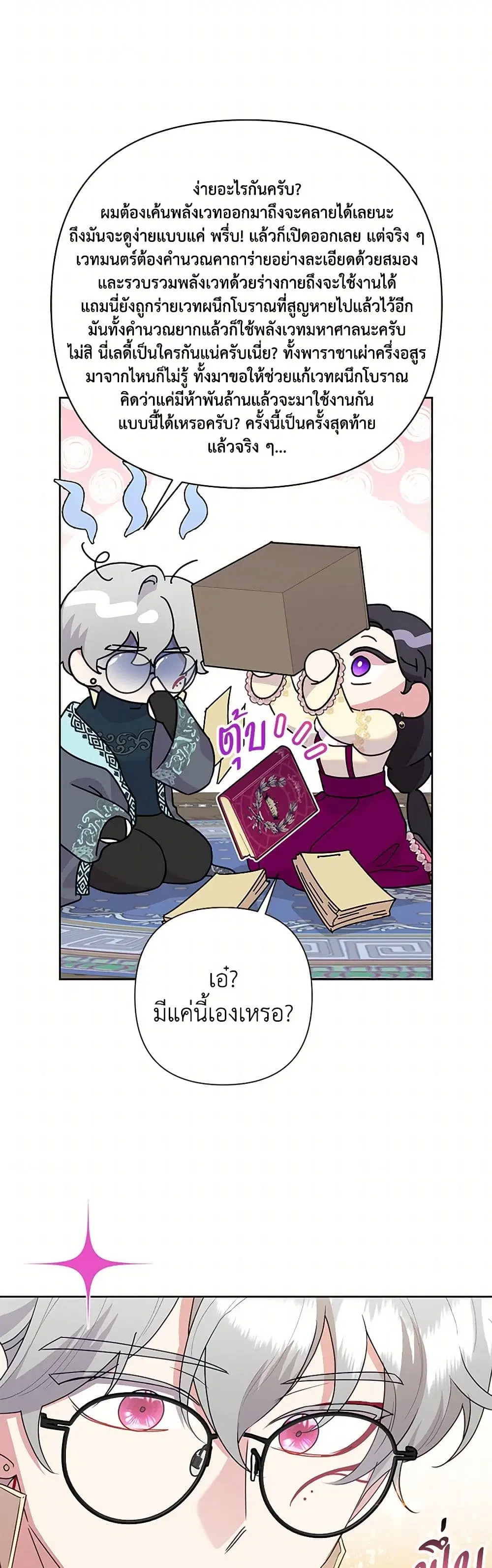 หน้า 16 จาก 36