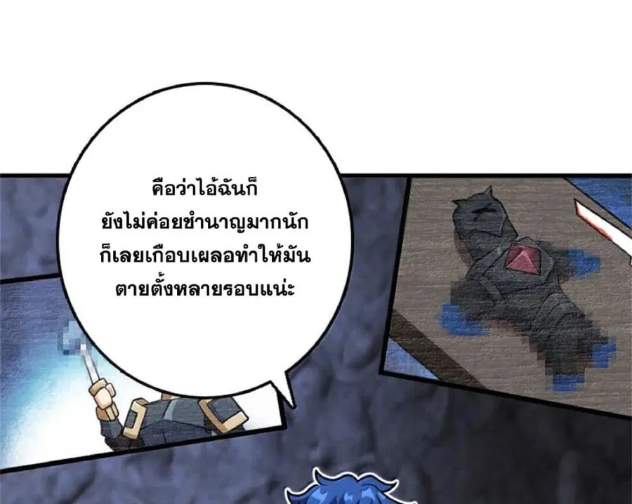 หน้า 35 จาก 93