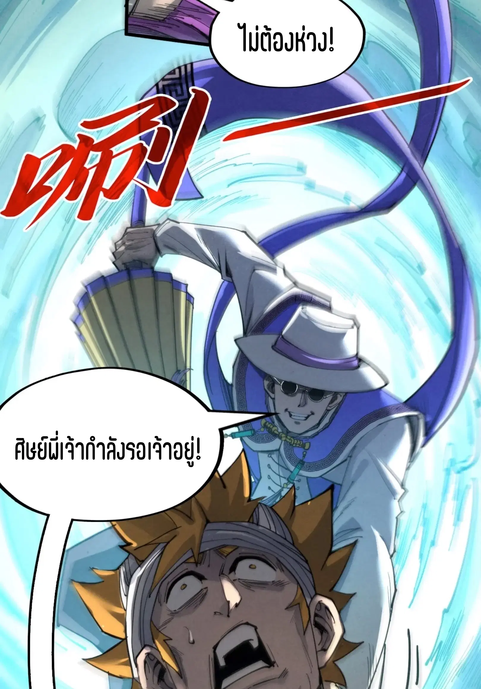 หน้า 26 จาก 61