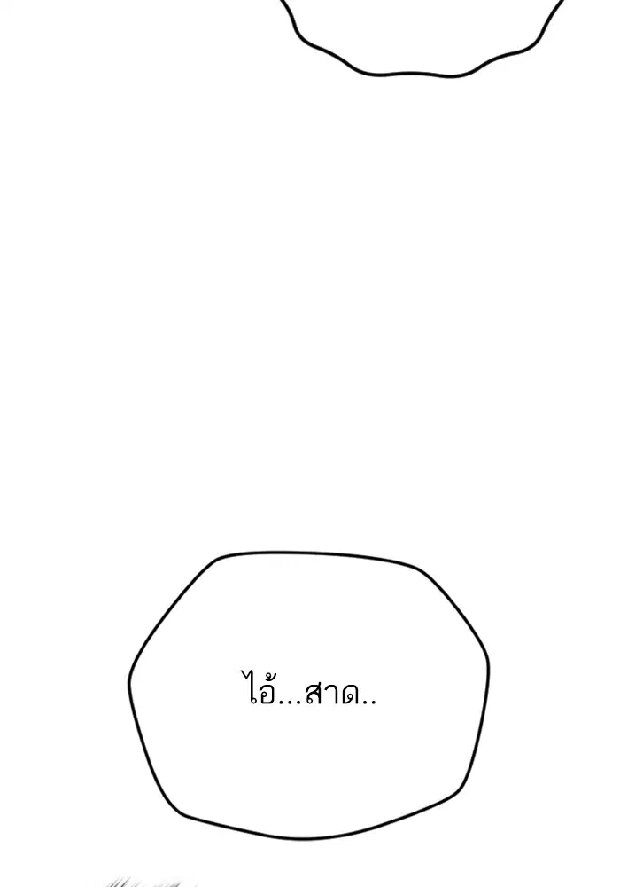 หน้า 120 จาก 228