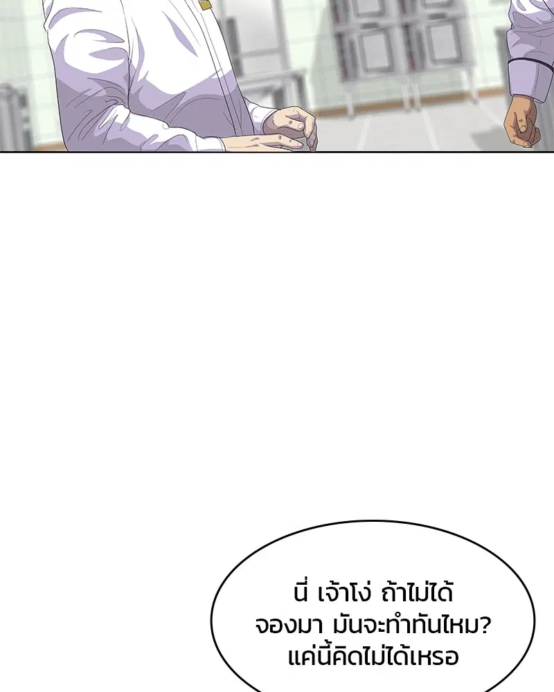 หน้า 88 จาก 100