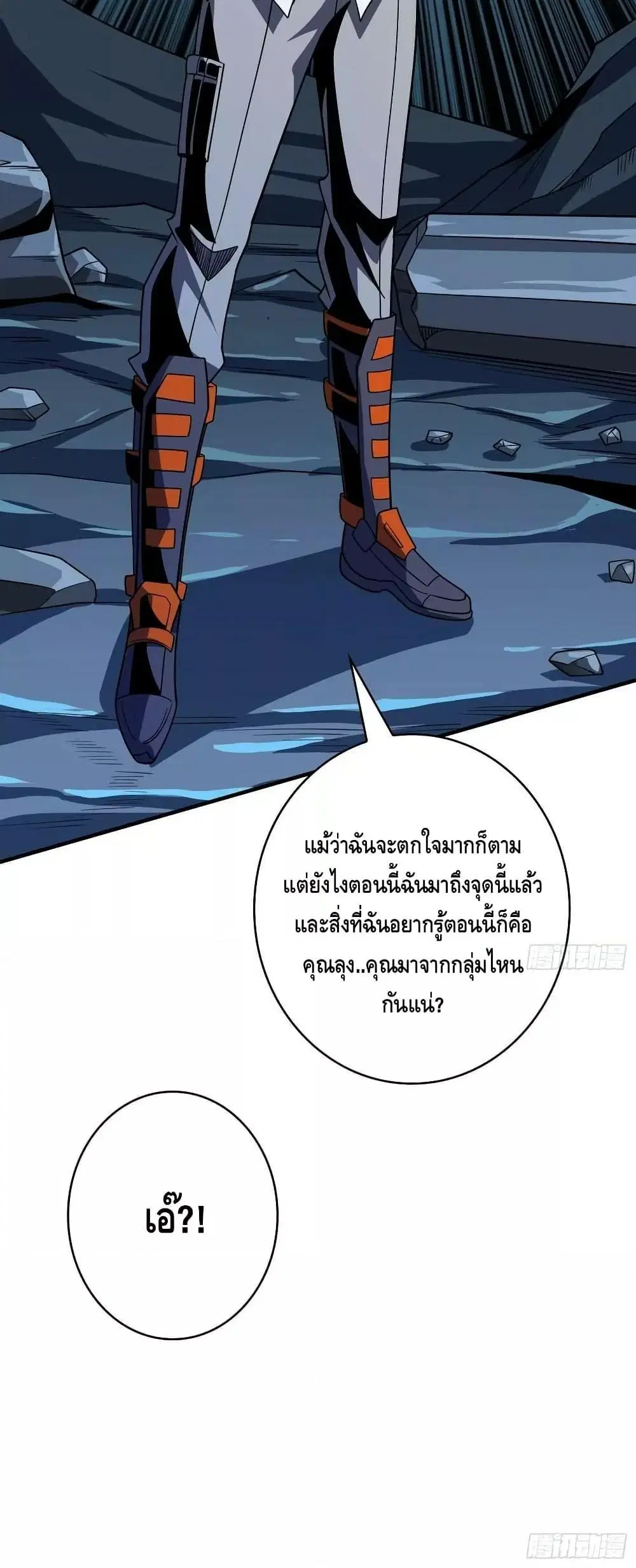 หน้า 31 จาก 32