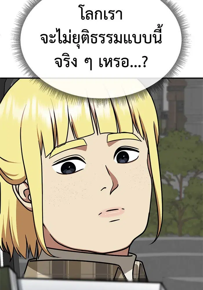หน้า 64 จาก 164