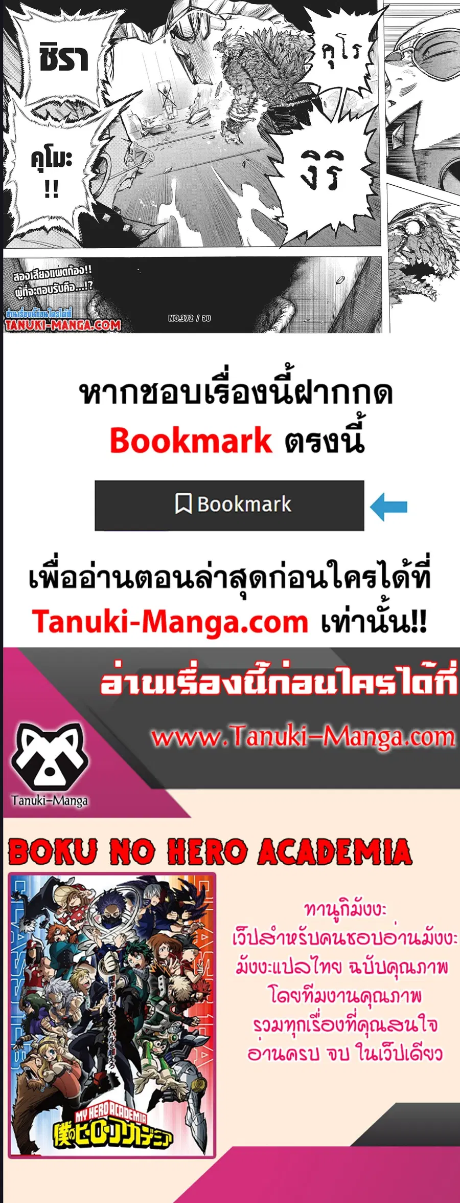 หน้า 2 จาก 2