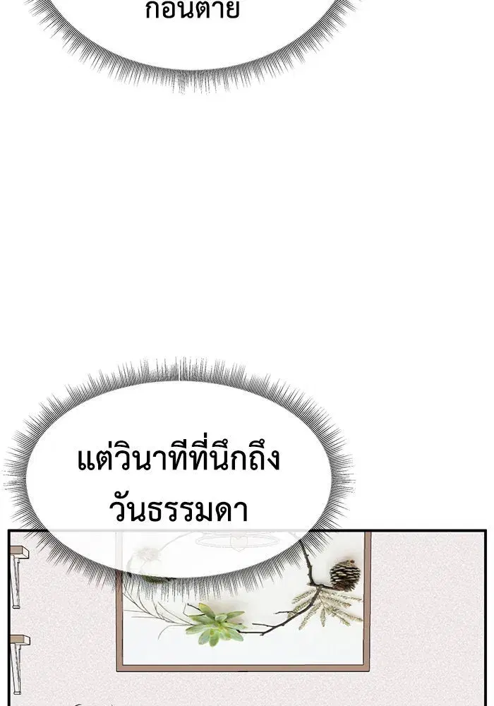 หน้า 143 จาก 178