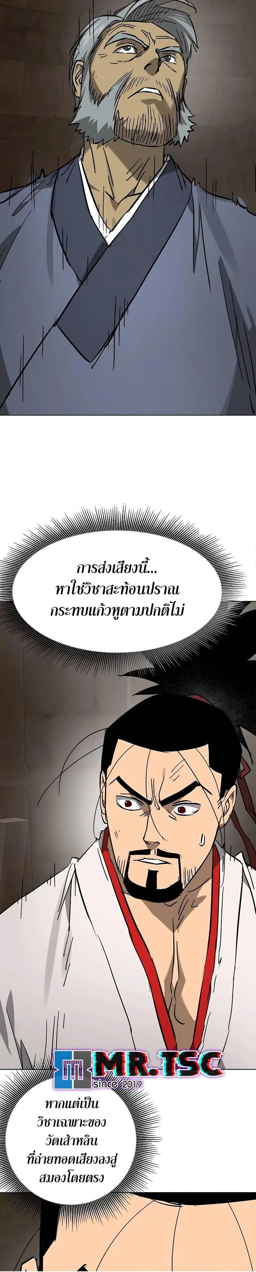 หน้า 30 จาก 50
