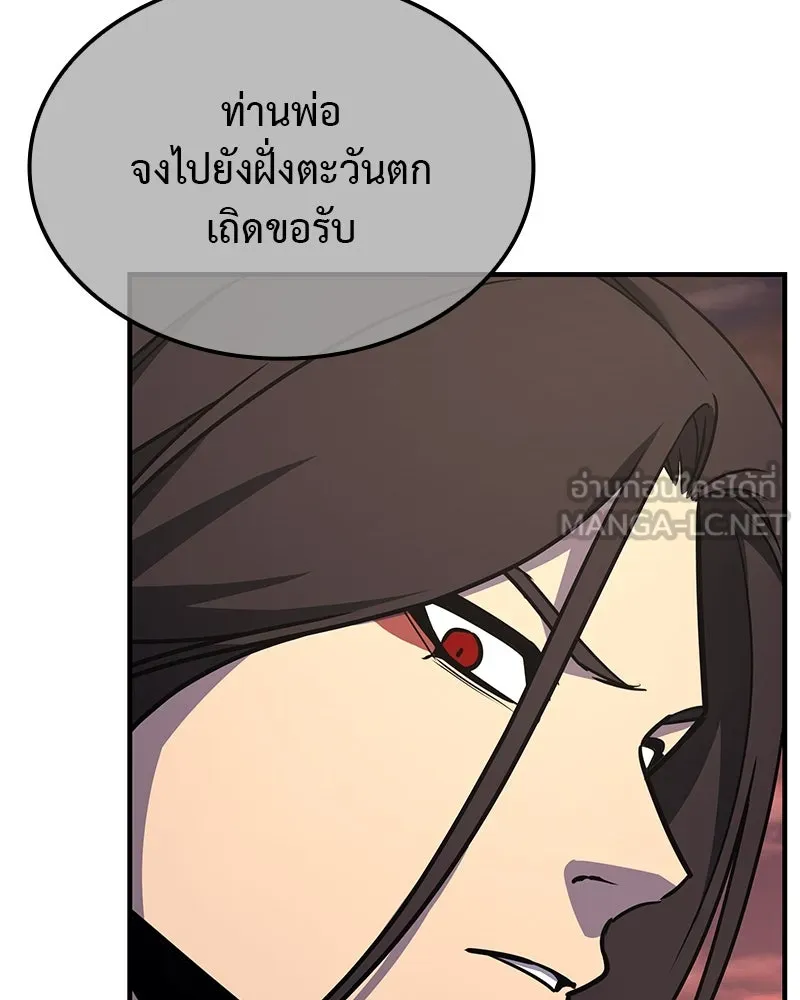 หน้า 81 จาก 274
