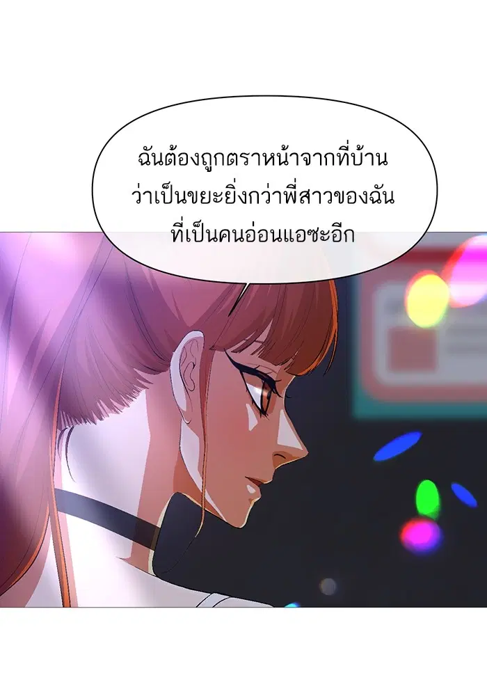 หน้า 29 จาก 83