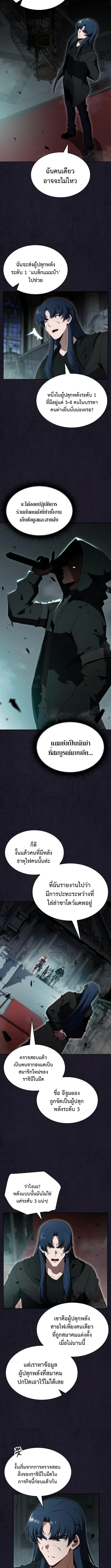 หน้า 13 จาก 15