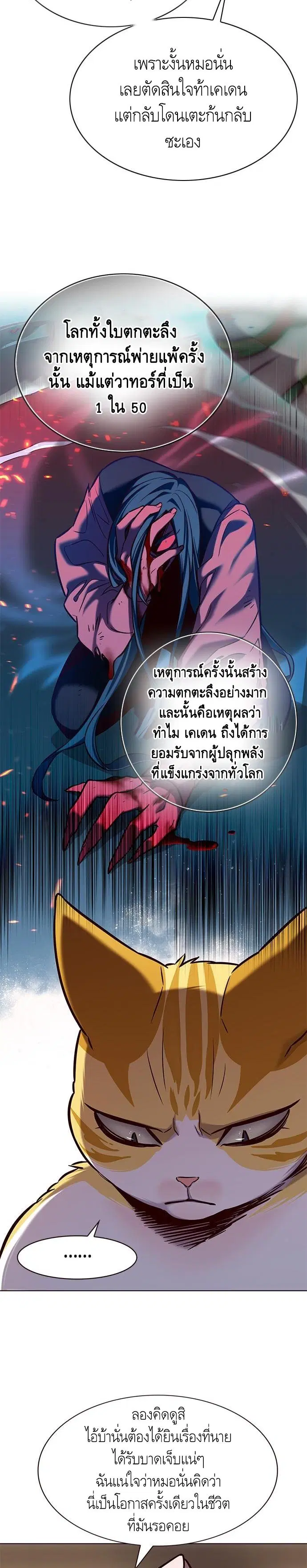 หน้า 29 จาก 36