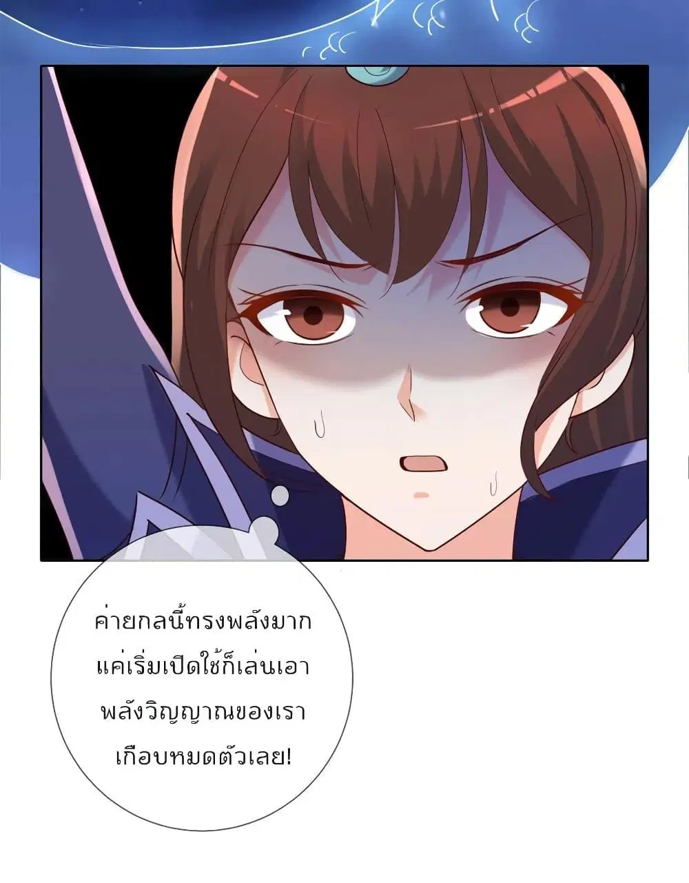 หน้า 17 จาก 30