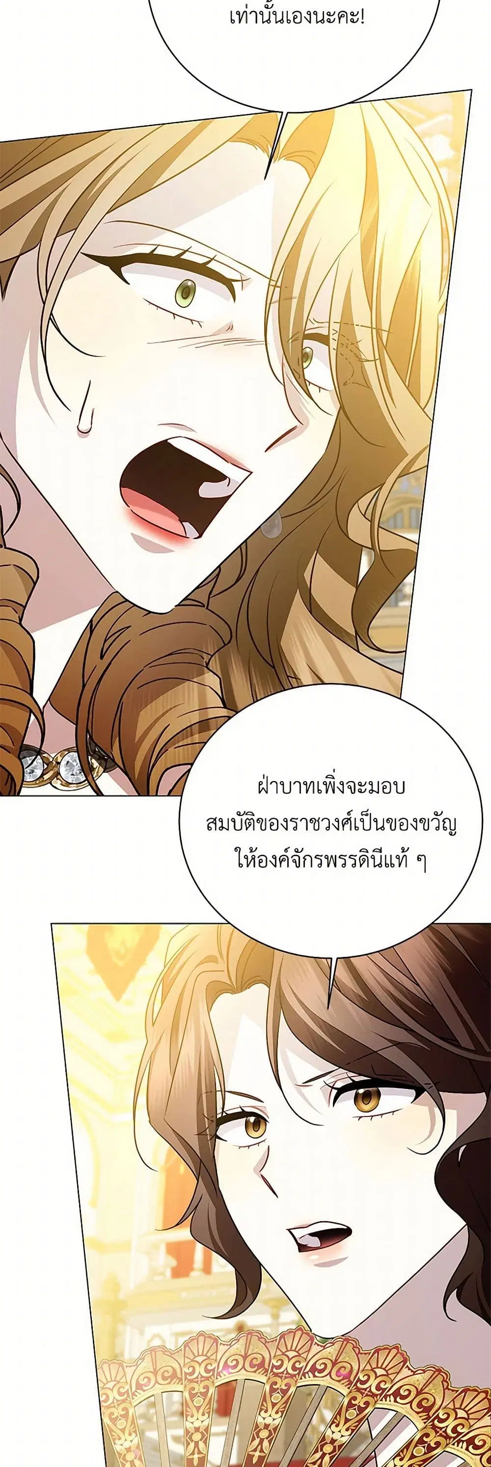 หน้า 14 จาก 38