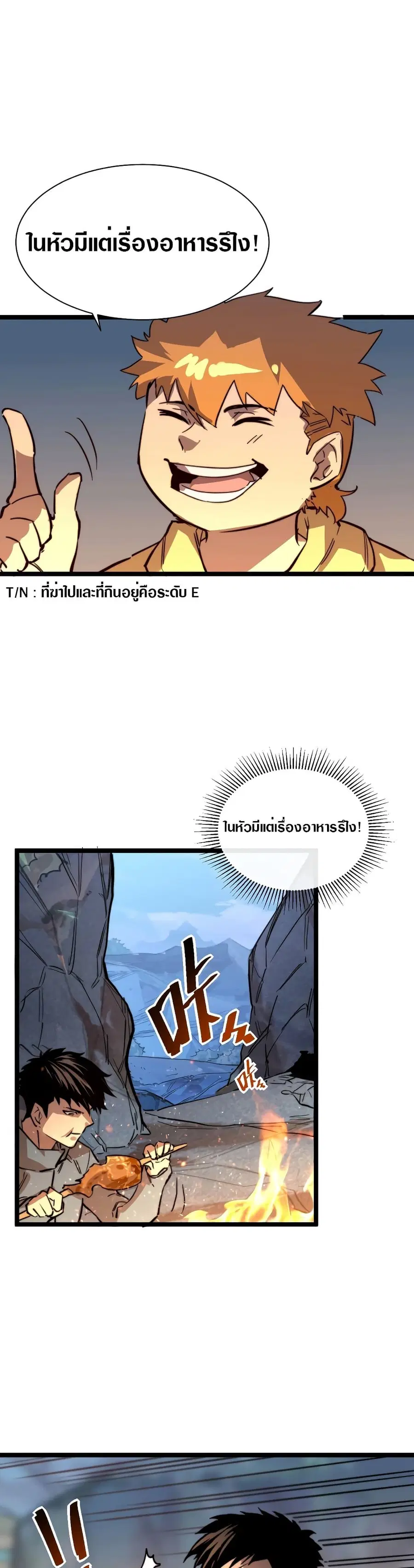 หน้า 4 จาก 26
