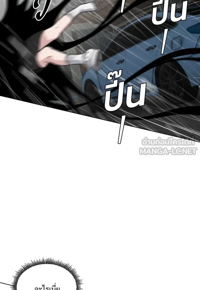 หน้า 411 จาก 539