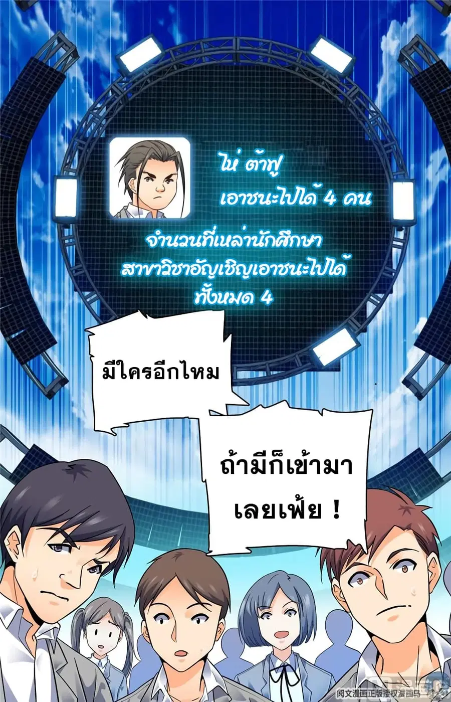 หน้า 3 จาก 12