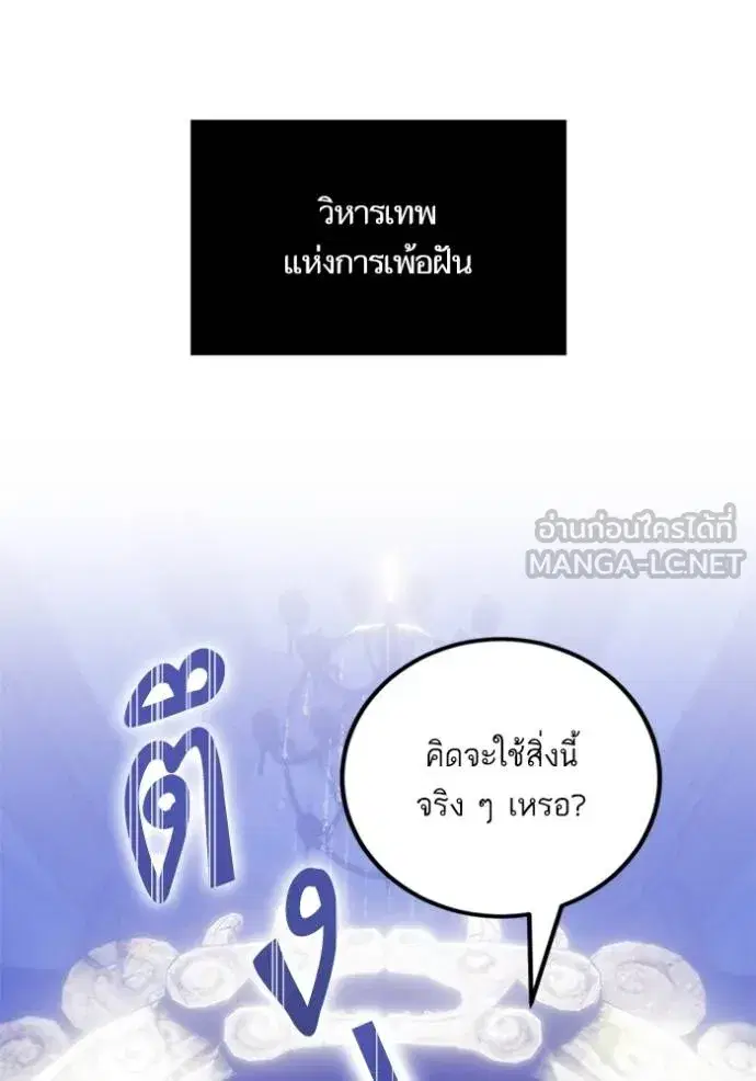 หน้า 33 จาก 124
